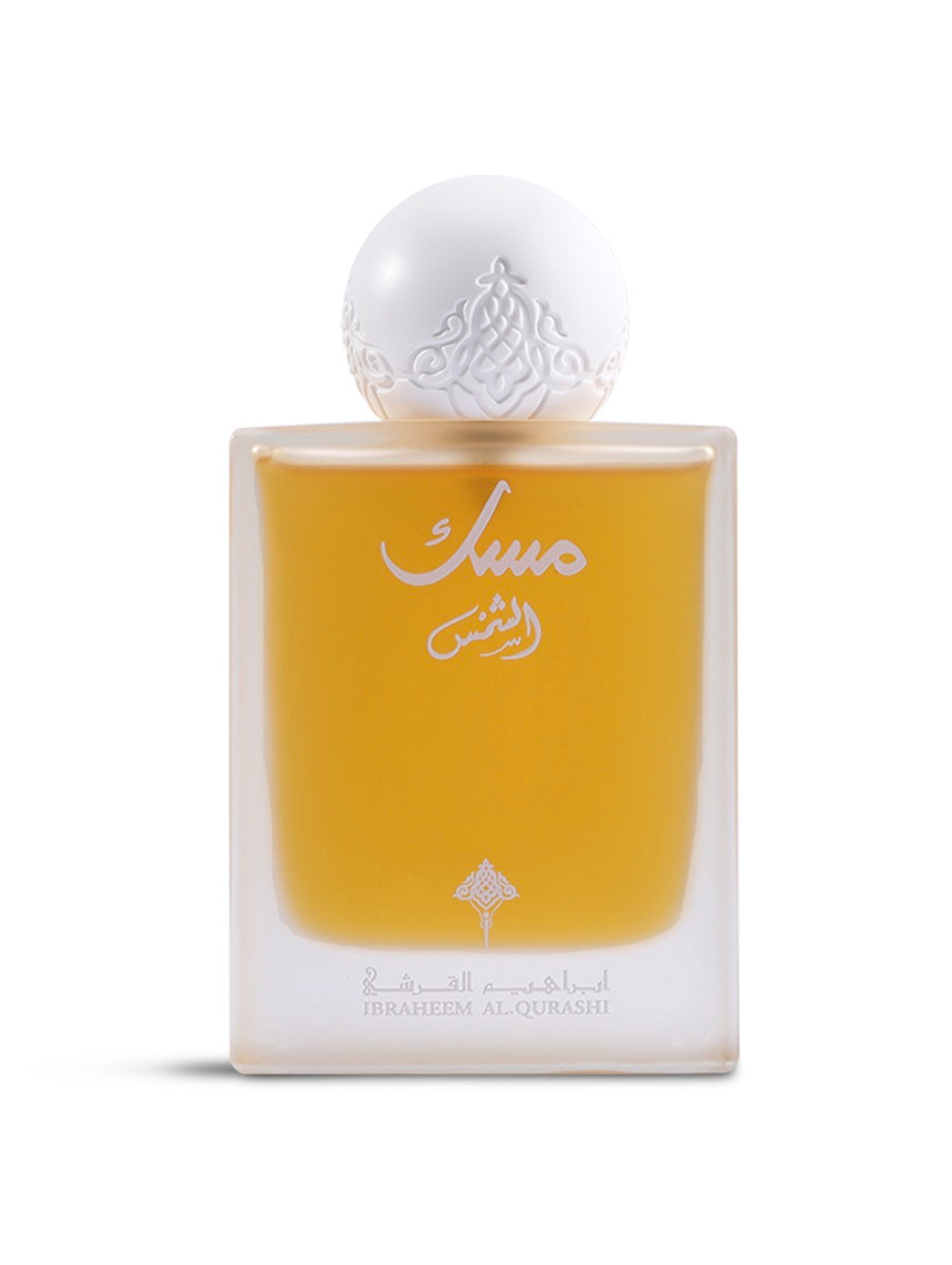 مسك الشمس