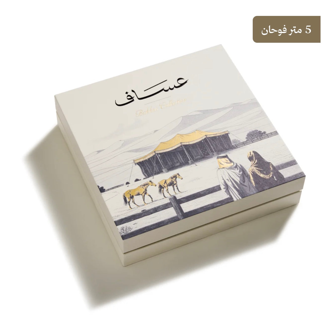 Assaf Eid Bakhur Collection – 340 ml
ضمان ثبات اكثر من 24 ساعة