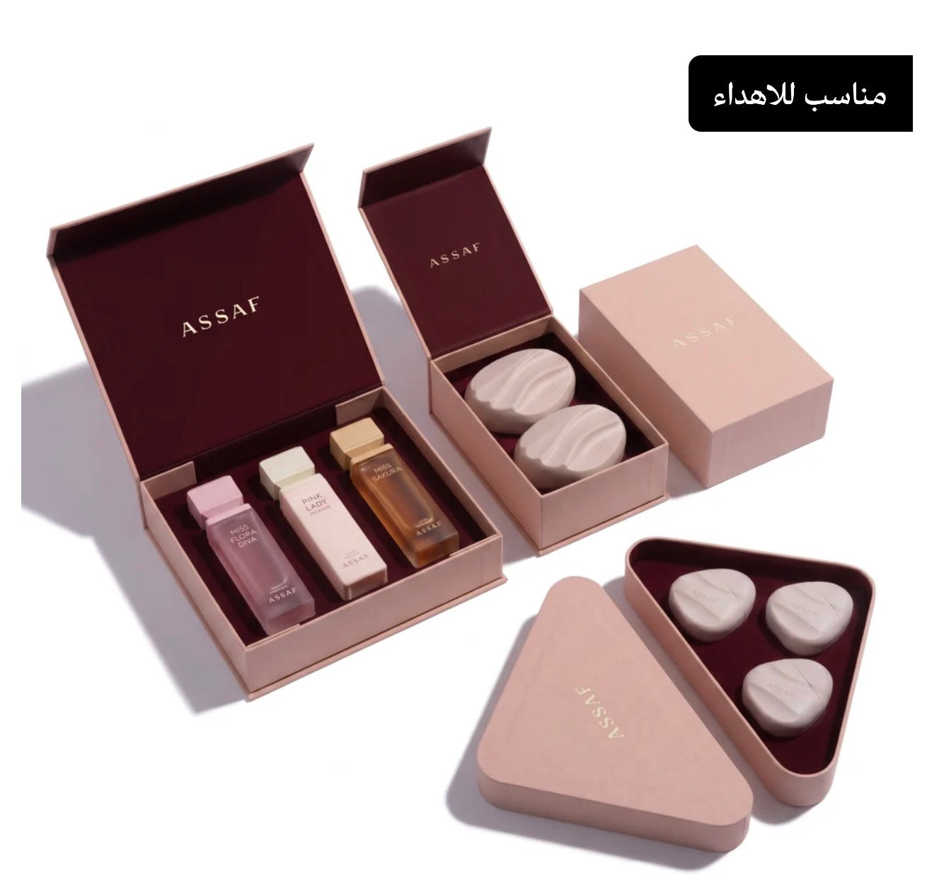 المجموعه الانثويه المثاليه من عساف