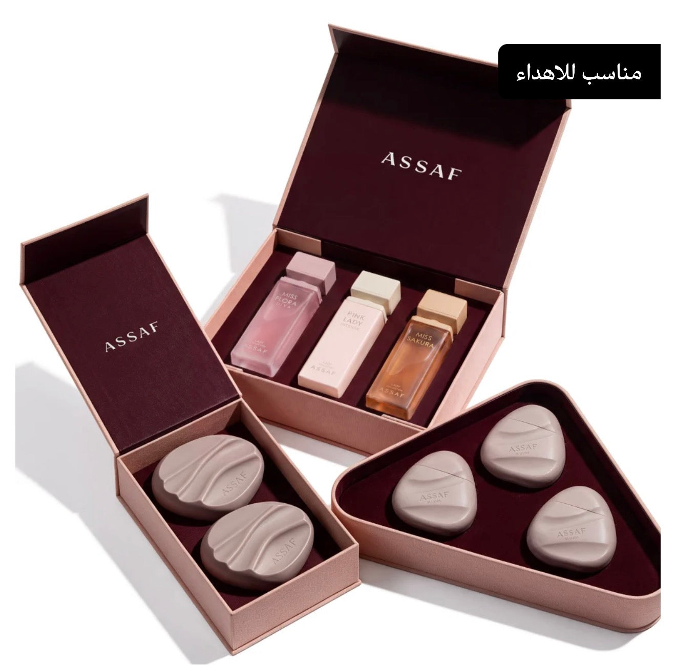 المجموعه الانثويه المثاليه من عساف