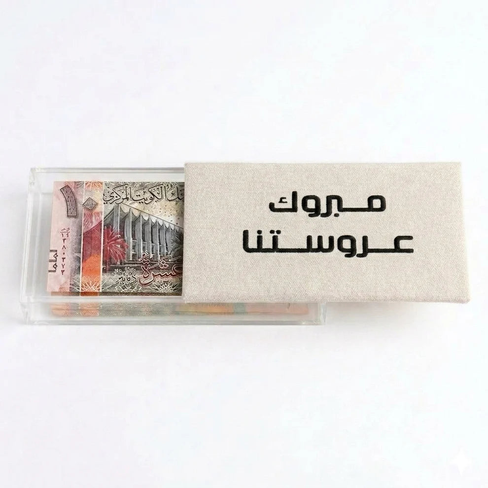 هديه زواج
