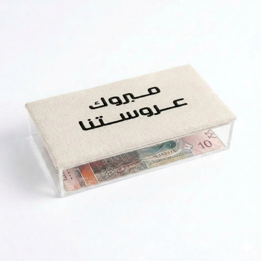 هديه زواج
