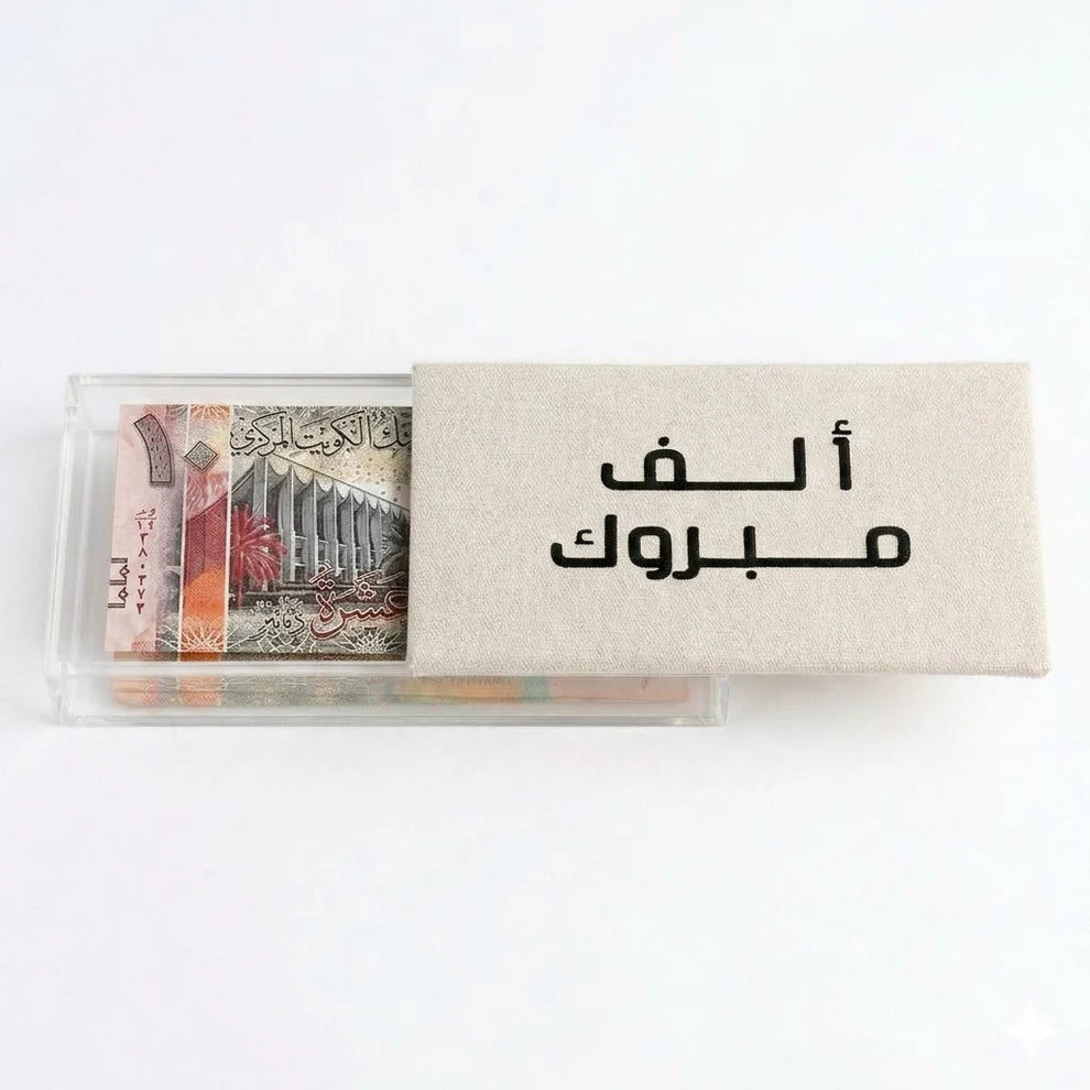 بوكس اكرليك هديه