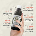 Afghani Oil Package +Shampoo
