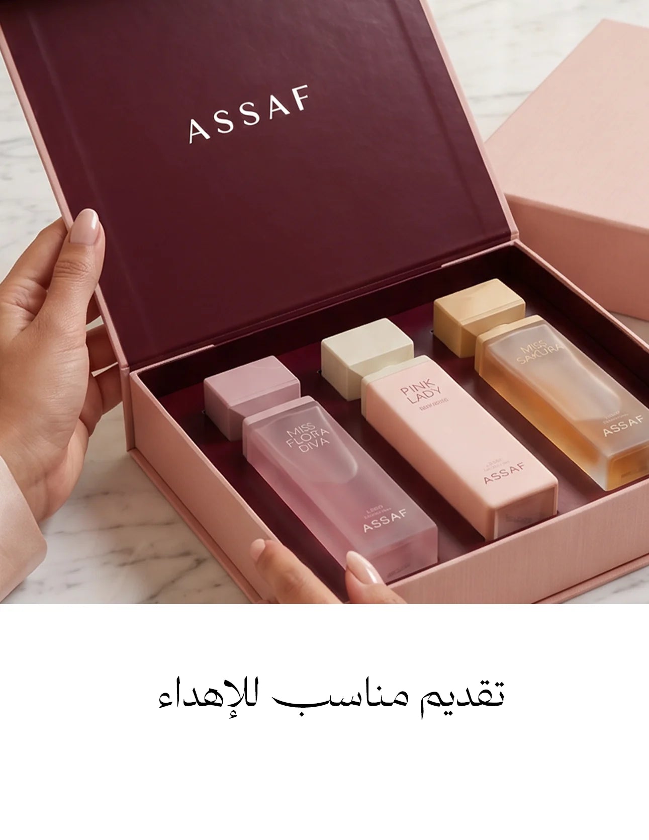 المجموعه الانثويه المثاليه من عساف