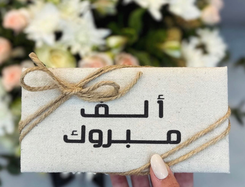 بوكس اكرليك هديه